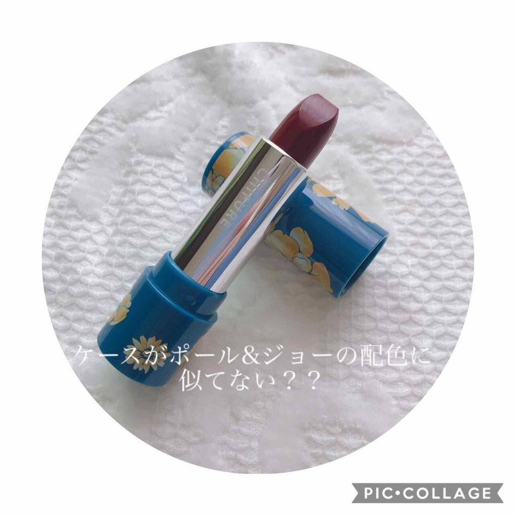 口紅ケース/ちふれ/その他化粧小物を使ったクチコミ（3枚目）