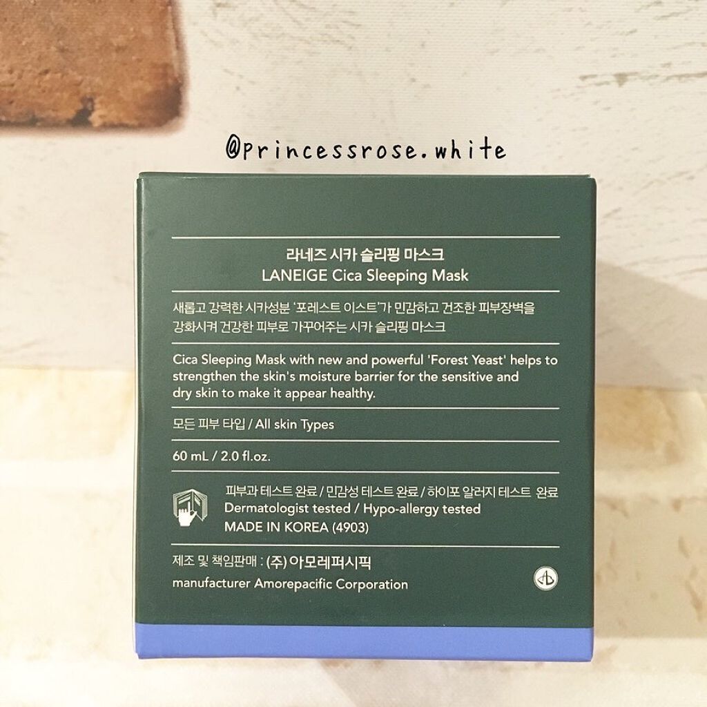 シカスリーピングマスク/LANEIGE/フェイスクリームを使ったクチコミ(2枚目)