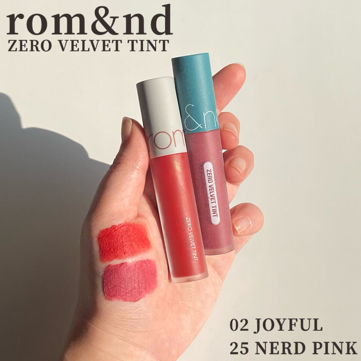 ゼロベルベットティント/rom&nd/リップティントを使ったクチコミ（1枚目）