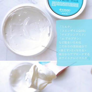 ミルクホワイトQ10フェイシャルマスク/Beauty Buffet/シートマスク・パックを使ったクチコミ（2枚目）