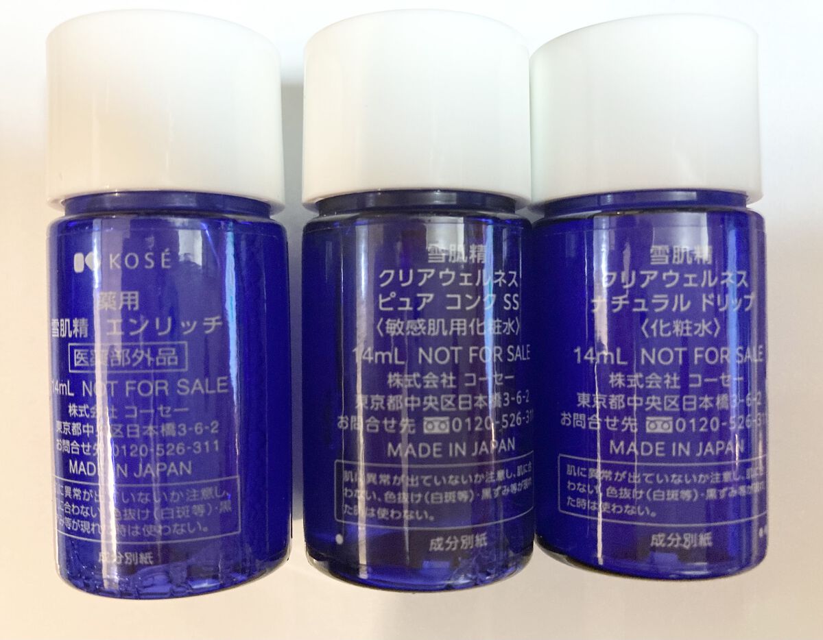 クリアウェルネス ナチュラル ドリップ/雪肌精/化粧水を使ったクチコミ（2枚目）