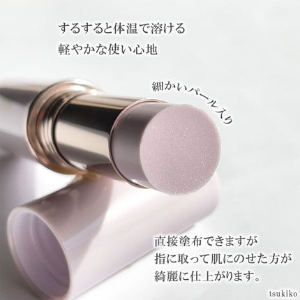 シアーグロウスティック ハイライト/ミゼルエディ/スティックハイライトを使ったクチコミ(4枚目)