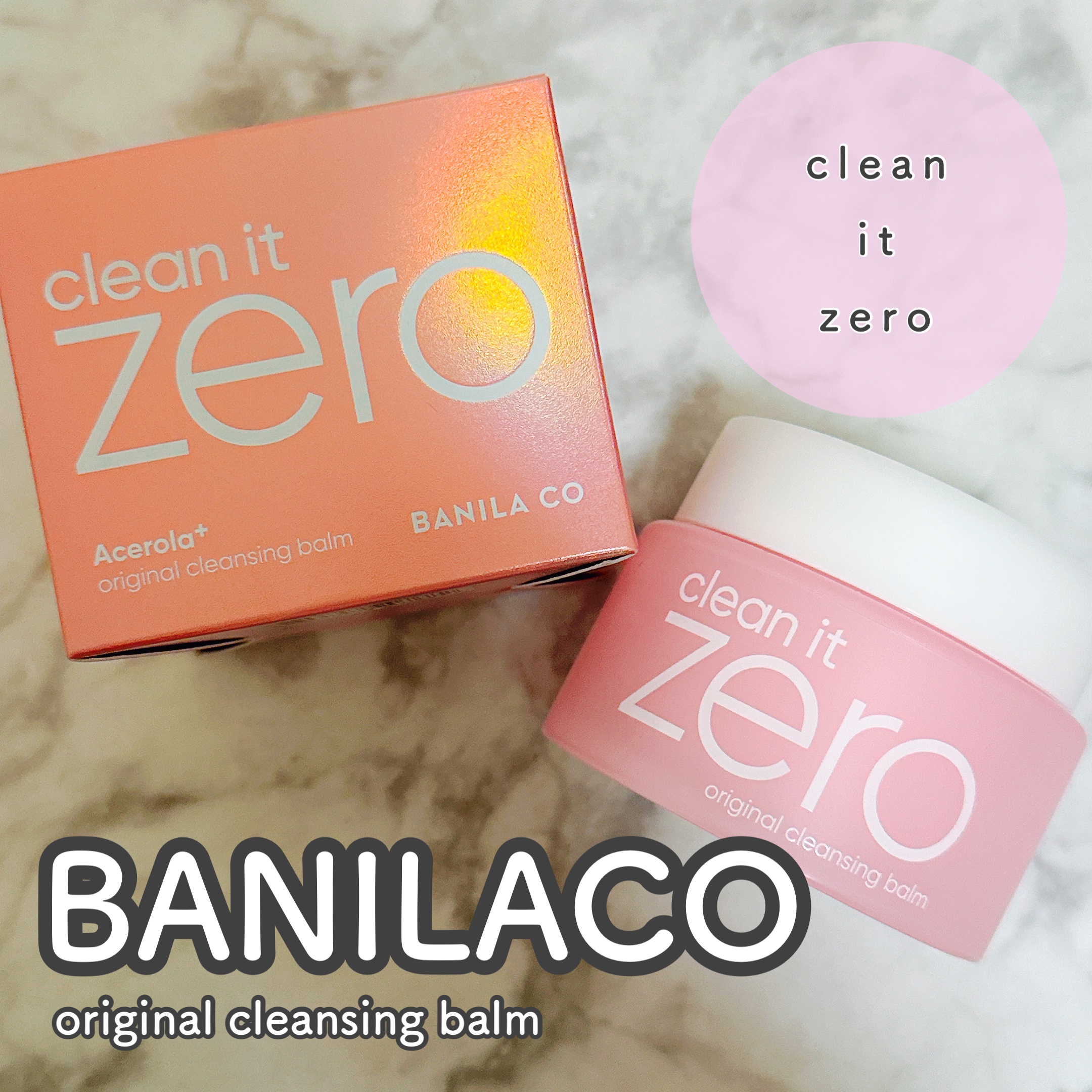 クリーンイットゼロ クレンジングバーム オリジナル/BANILA CO/クレンジングバームを使ったクチコミ（1枚目）