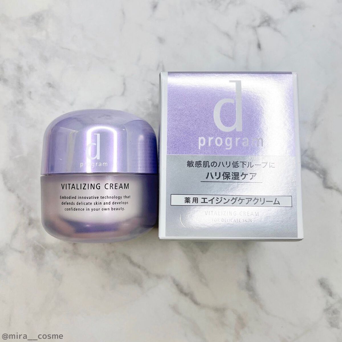 バイタライジングクリーム /d プログラム/フェイスクリームを使ったクチコミ(4枚目)