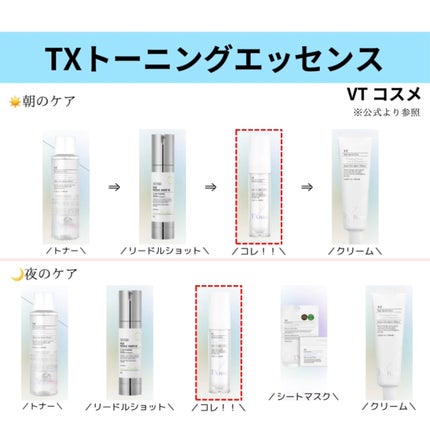 を使ったクチコミ(3枚目)