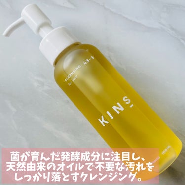 KINS クレンジングオイルのクチコミ「＼話題沸騰中のクレンジングオイル／

【 KINS 】
クレンジングオイル

--------.....」（2枚目）