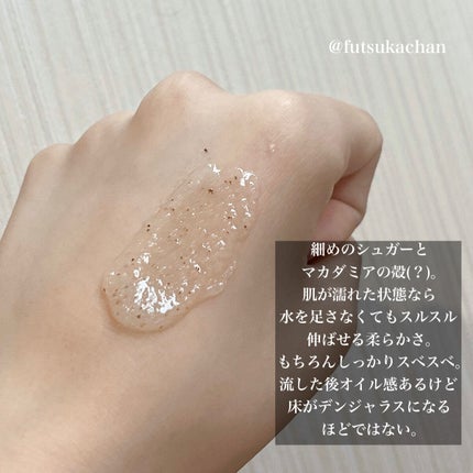 シュガーボディスクラブ アカシアモリンガ/KUNDAL/ボディスクラブを使ったクチコミ(4枚目)