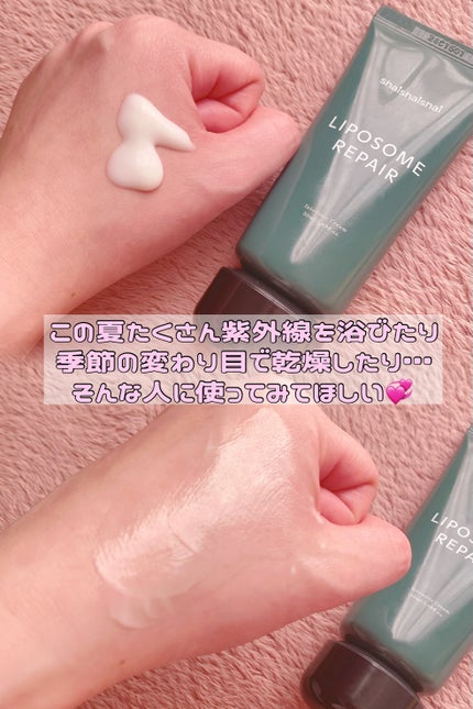 リポソーム リペア インテンシブ クリーム/shaishaishai/フェイスクリームを使ったクチコミ(2枚目)
