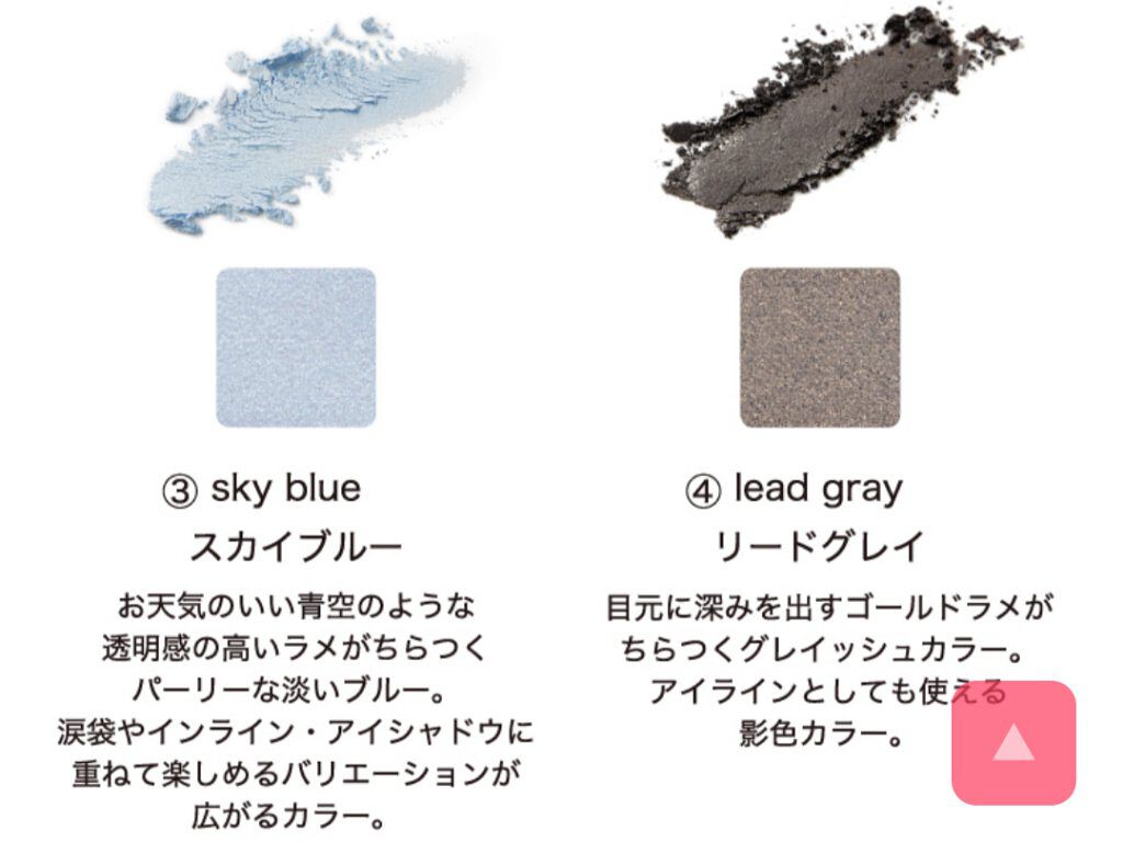 ニュアンスカラーシャドウ 4 /BABYMEE/アイシャドウパレットを使ったクチコミ（3枚目）