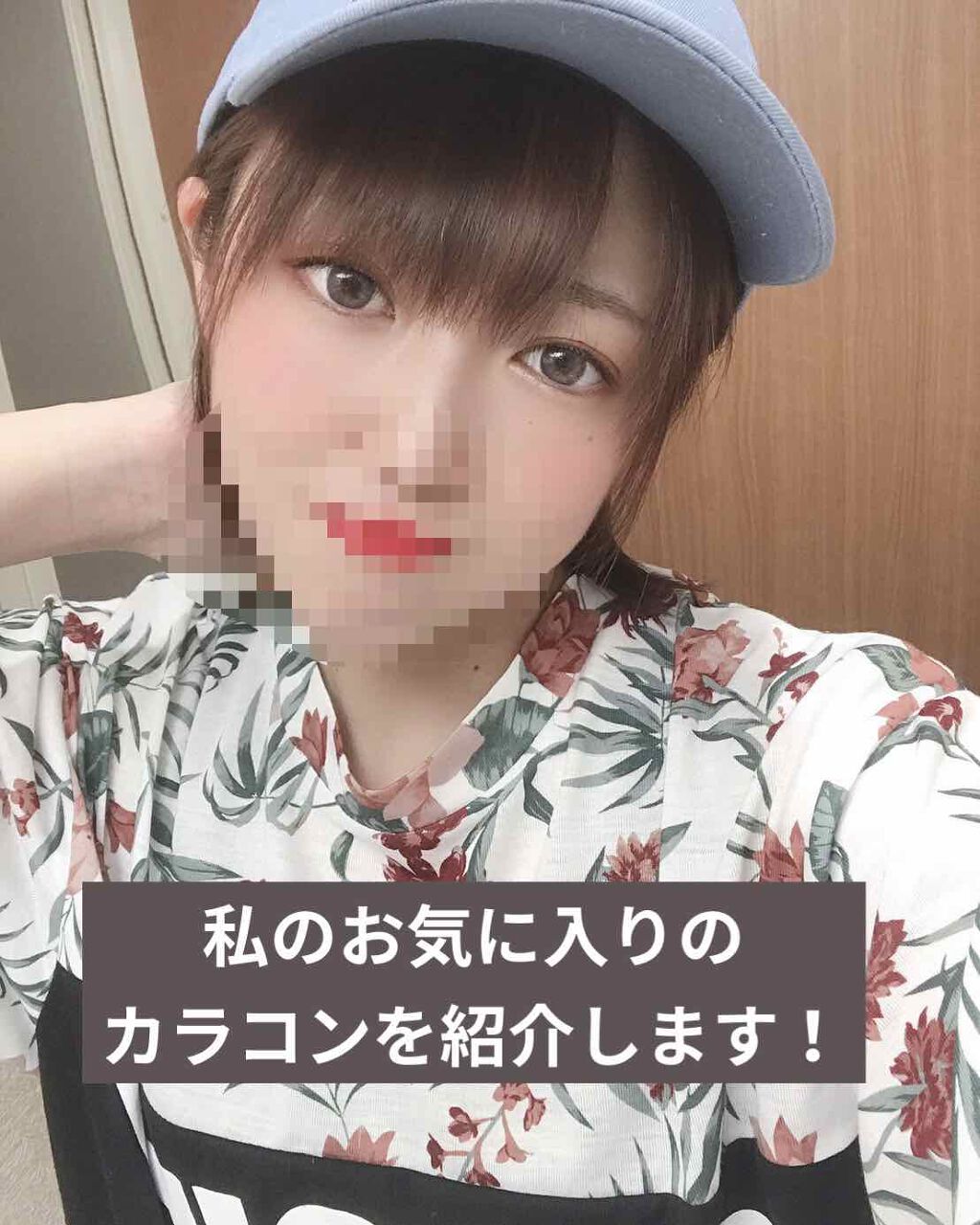 LA FILLE (ラ・フィーユ)/LA FILLE/カラーコンタクトレンズを使ったクチコミ(1枚目)