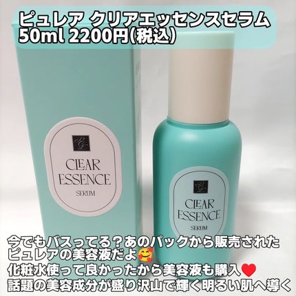 atom美・Atom美のスキンケア・基礎化粧品を使った口コミ atom美・Atom美のスキンケア・基礎化粧品を使った口コミ