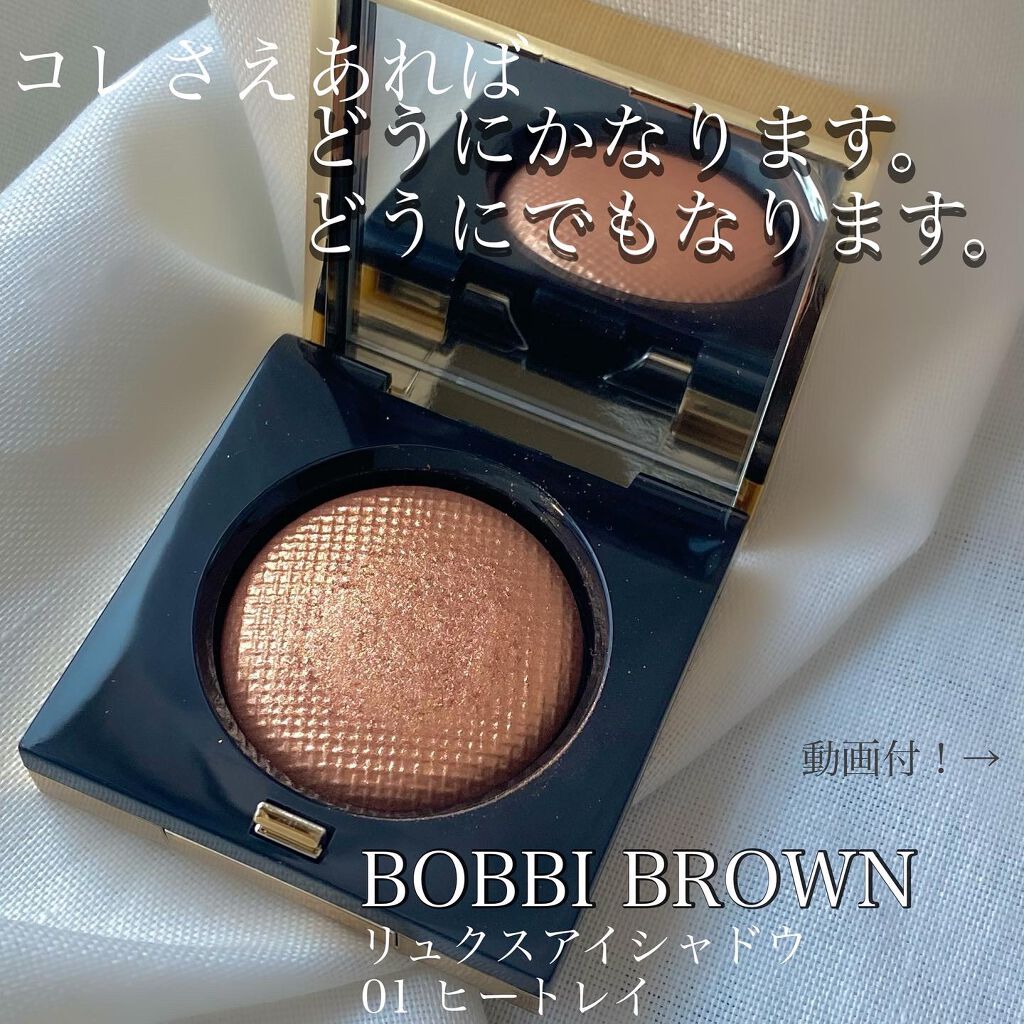 ãã£ãœðŠð on LIPS ã埡å®ãïŒæ»ãïŒã©ã¡ãããããã¢ã€ã·ã£ããŠãBOBBIBROWN..ãïŒ1æç®ïŒ