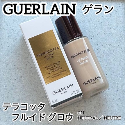テラコッタ フルイド グロウ 0N/GUERLAIN/リキッドファンデーションを使ったクチコミ(1枚目)