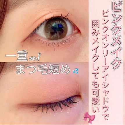 ベターザンアイズ/rom&nd/アイシャドウパレットを使ったクチコミ(2枚目)