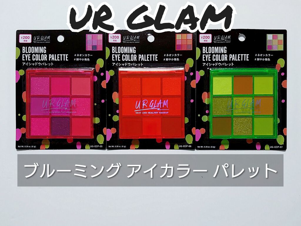 UR GLAM　BLOOMING EYE COLOR PALETTE/U R GLAM/アイシャドウパレットを使ったクチコミ（1枚目）