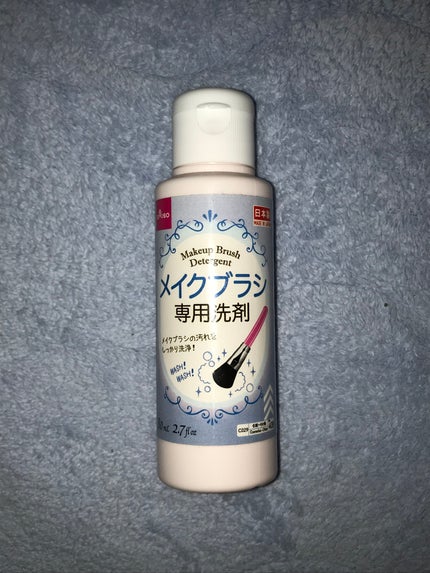 メイクブラシ専用洗剤/DAISO/その他化粧小物を使ったクチコミ(1枚目)