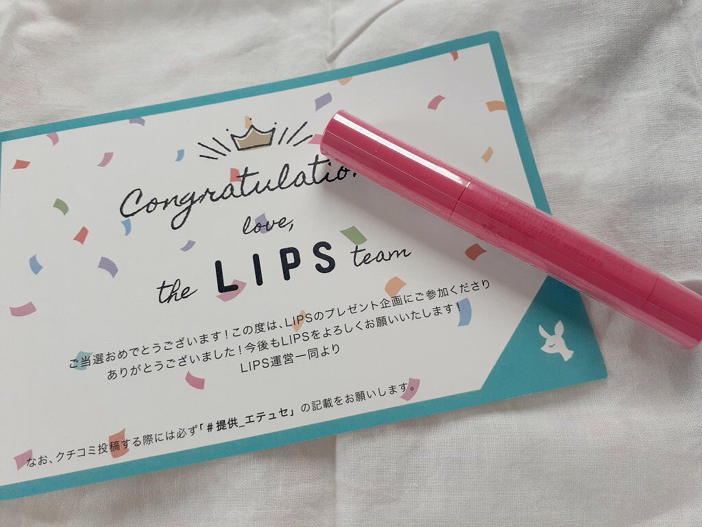 エテュセ リップエディション（プランパールージュ）ウォームスタイル 02 ミルキーピンク/ettusais/口紅を使ったクチコミ（1枚目）