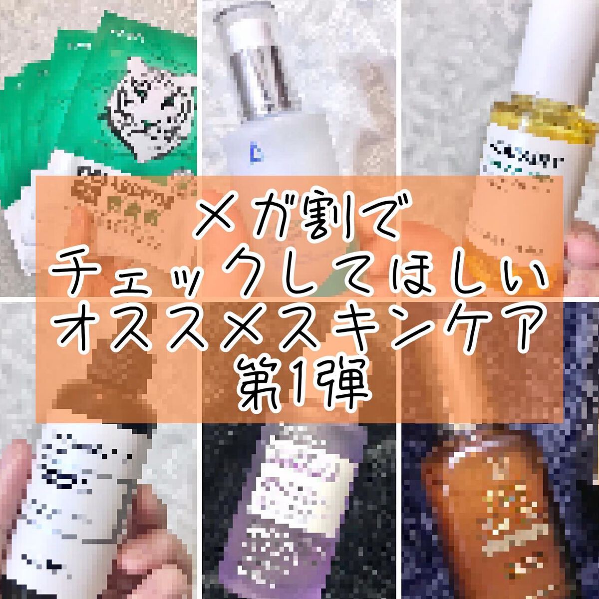 ビタペアC 集中美容液スペシャルセット/ネイチャーリパブリック/美容液を使ったクチコミ（1枚目）