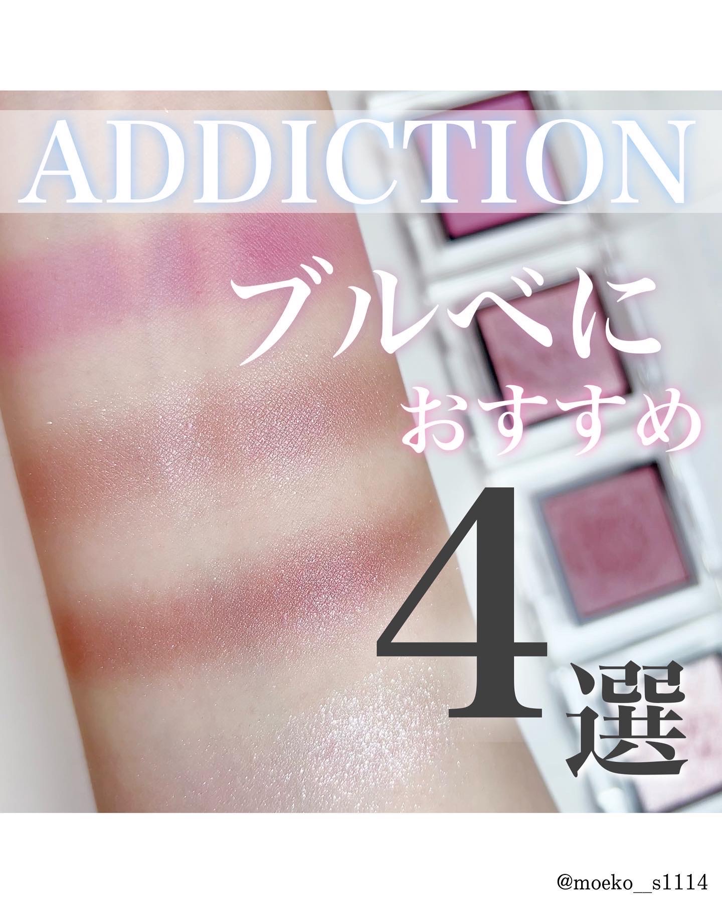 アディクション ザ アイシャドウ マット 011M Lilac Garden/ADDICTION/単色アイシャドウを使ったクチコミ（1枚目）