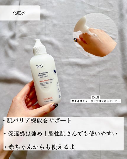 リアルバリア エクストリームクリームマスク/Real Barrier/シートマスク・パックを使ったクチコミ(3枚目)