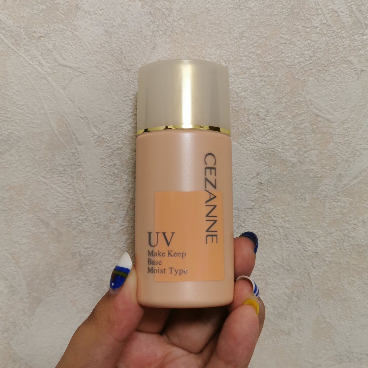 皮脂テカリ防止下地 保湿タイプ/CEZANNE/化粧下地を使ったクチコミ(1枚目)