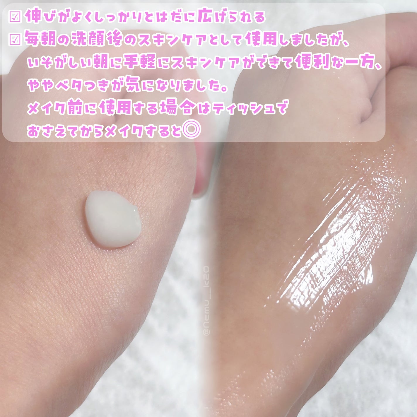 プレミアリフト オールインワン/CANADEL/オールインワン化粧品を使ったクチコミ(3枚目)