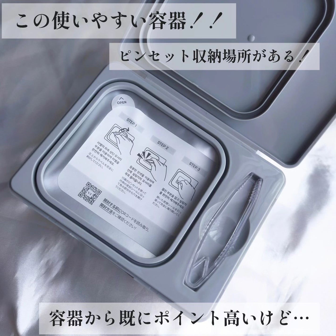 CICA エクソソーム モイスチャー マスク/VT/シートマスク・パックを使ったクチコミ(5枚目)