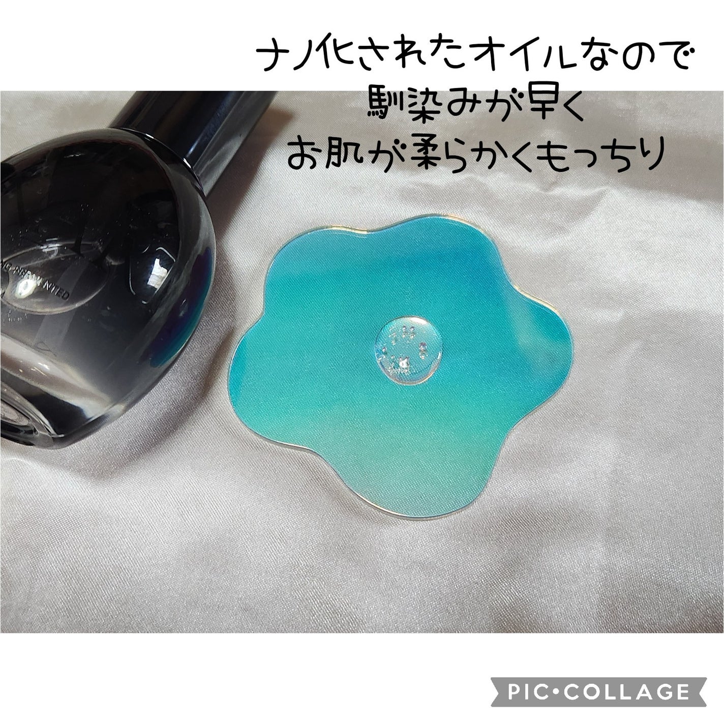 プレミアム高浸透発酵エッセンスセラム/NARTH/美容液を使ったクチコミ(2枚目)