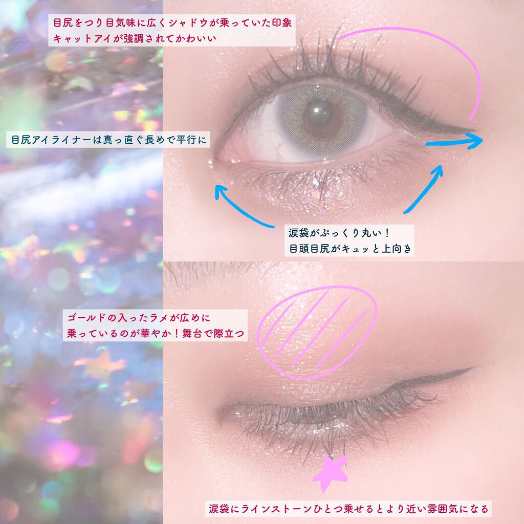 プロ アイ パレット/CLIO/アイシャドウパレットを使ったクチコミ(3枚目)