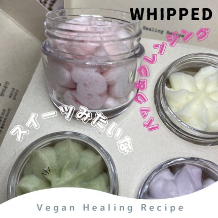 ホイップドヴィーガンパッククレンザーディスカバリーキット/WHIPPED/スキンケアキットを使ったクチコミ(3枚目)