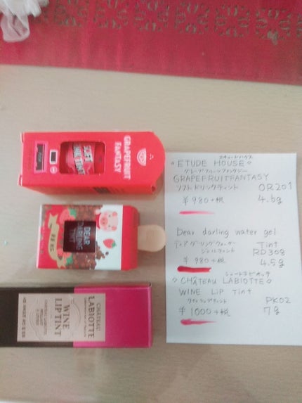 ワインリップティント/LABIOTTE/リップティントを使ったクチコミ(2枚目)
