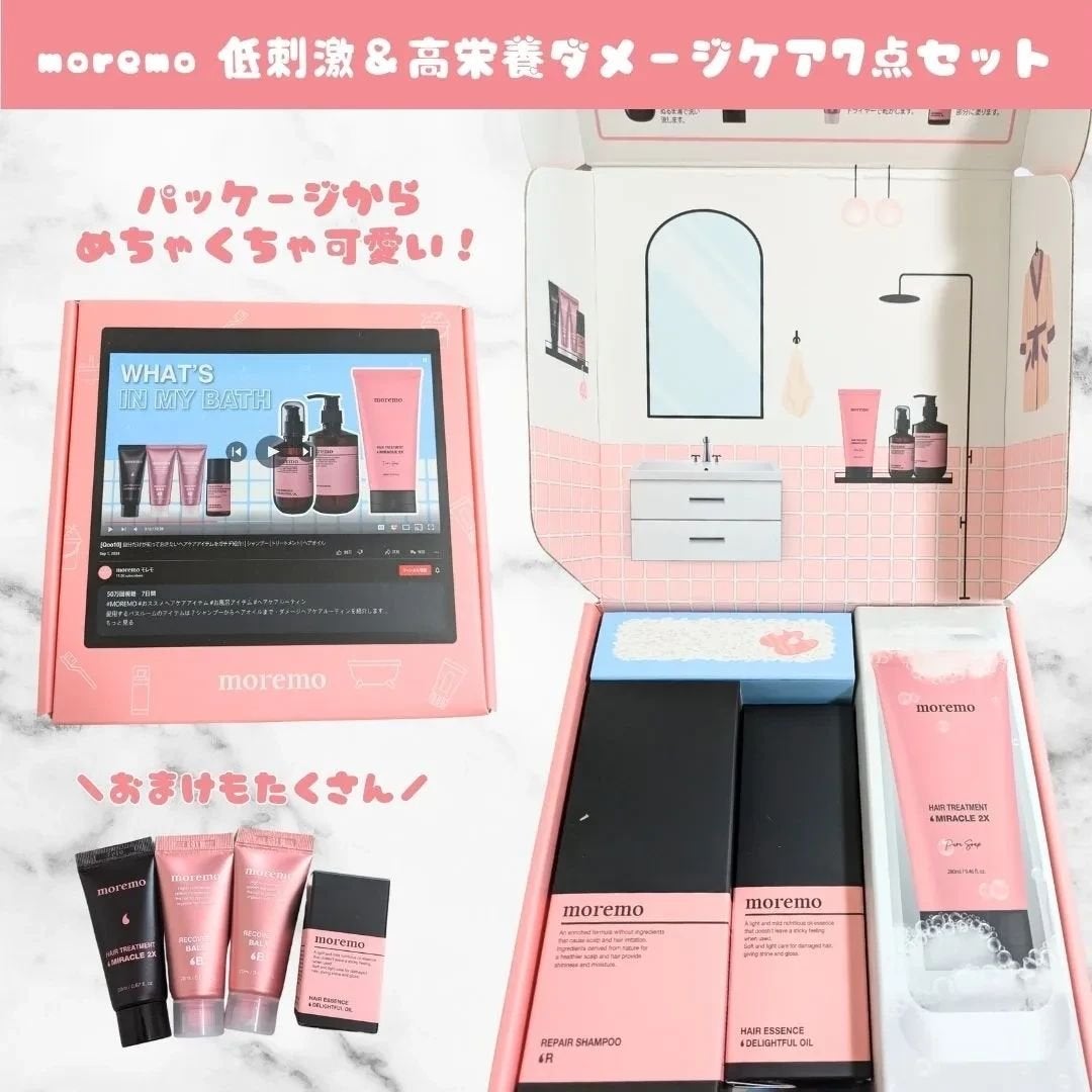 リペアシャンプーR/moremo/市販シャンプーを使ったクチコミ(2枚目)