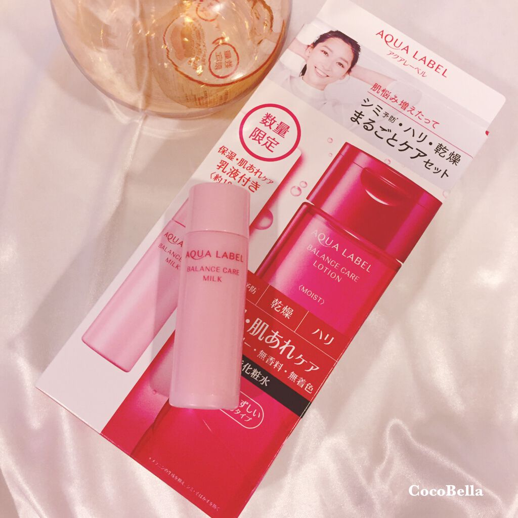 バランスアップ ローション(III)/アクアレーベル/化粧水を使ったクチコミ（2枚目）