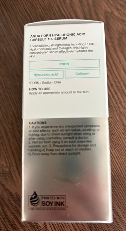 PDRNヒアルロン酸カプセル100セラム/Anua/美容液を使ったクチコミ(6枚目)