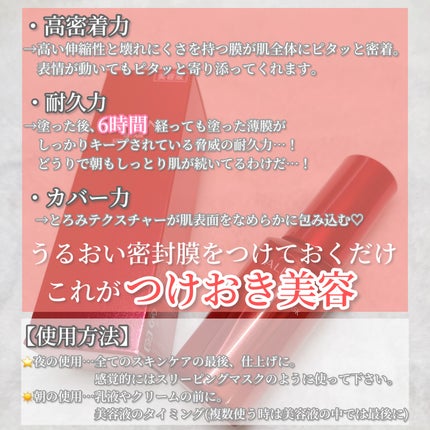 リペア セラムマスク/ALBLANC/美容液を使ったクチコミ(3枚目)