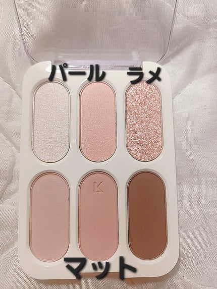 フォーエバー6アイパレット/Laka/アイシャドウパレットを使ったクチコミ(2枚目)