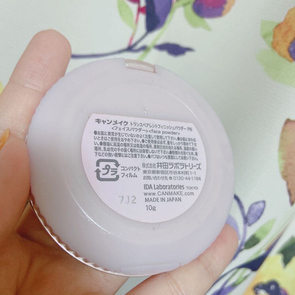 トランスペアレントフィニッシュパウダー PN パールナチュラル/キャンメイク/プレストパウダーを使ったクチコミ（3枚目）