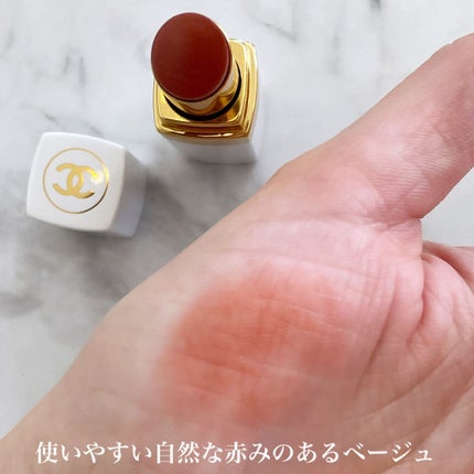 シャネル ルージュ ココ ボーム/CHANEL/口紅を使ったクチコミ(3枚目)