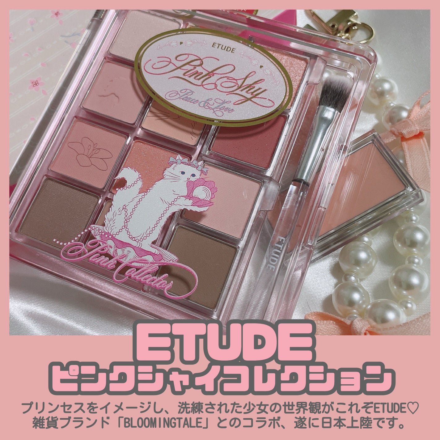 マイベストトーンアイパレット/ETUDE/アイシャドウパレットを使ったクチコミ(2枚目)