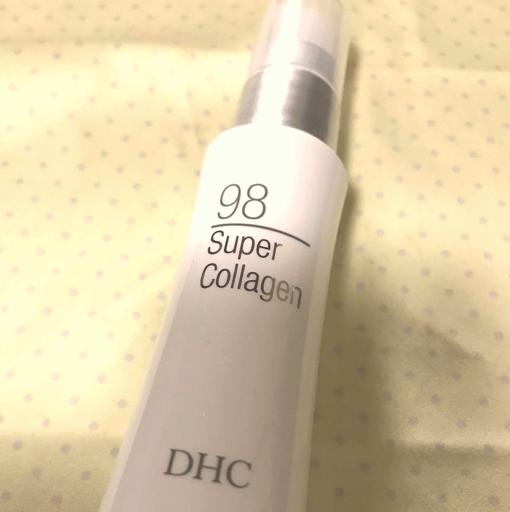 スーパーコラーゲン/DHC/美容液を使ったクチコミ（1枚目）