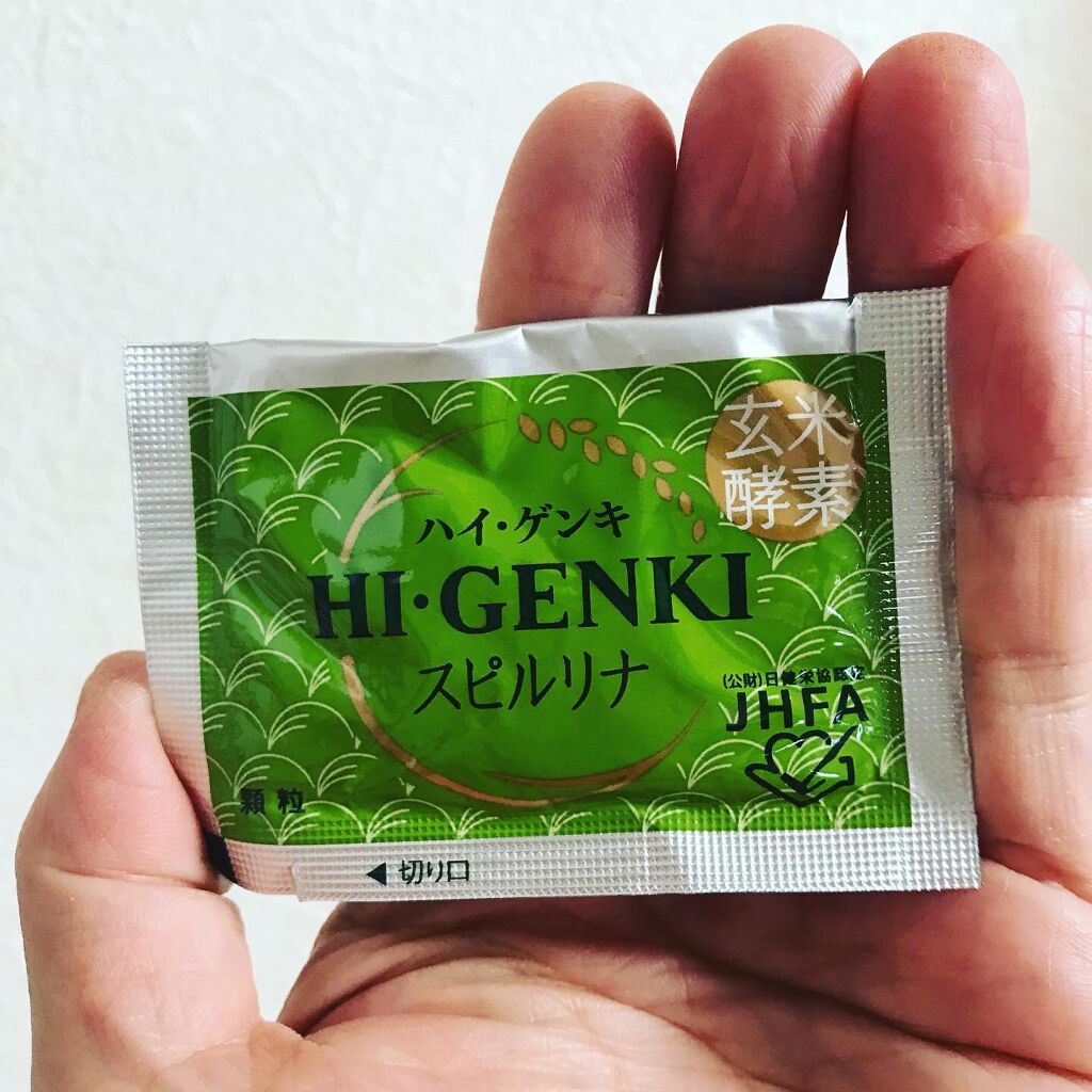 ハイ・ゲンキ スピルリナ/玄米酵素/健康サプリメントを使ったクチコミ(2枚目)