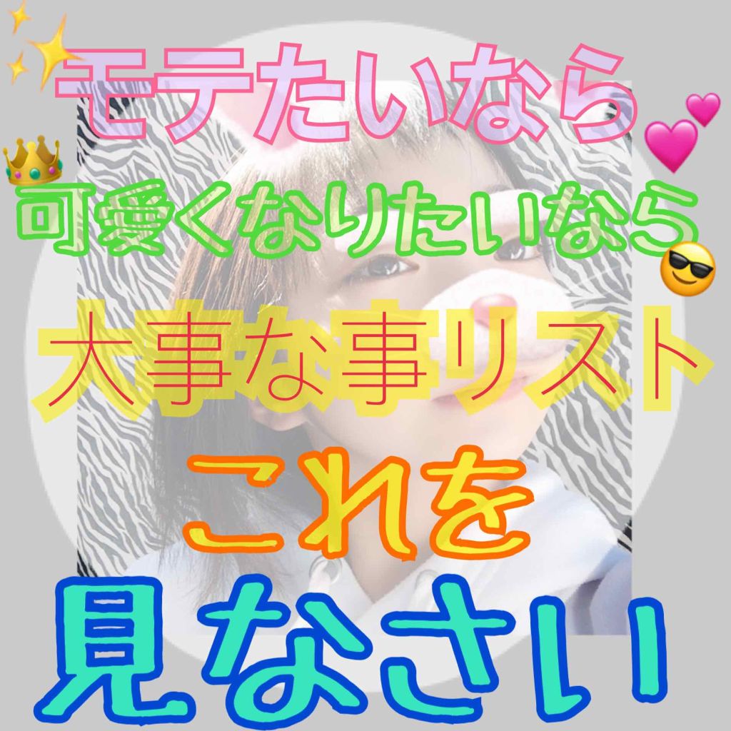 デンタルペースト/GUM/歯磨き粉を使ったクチコミ（1枚目）