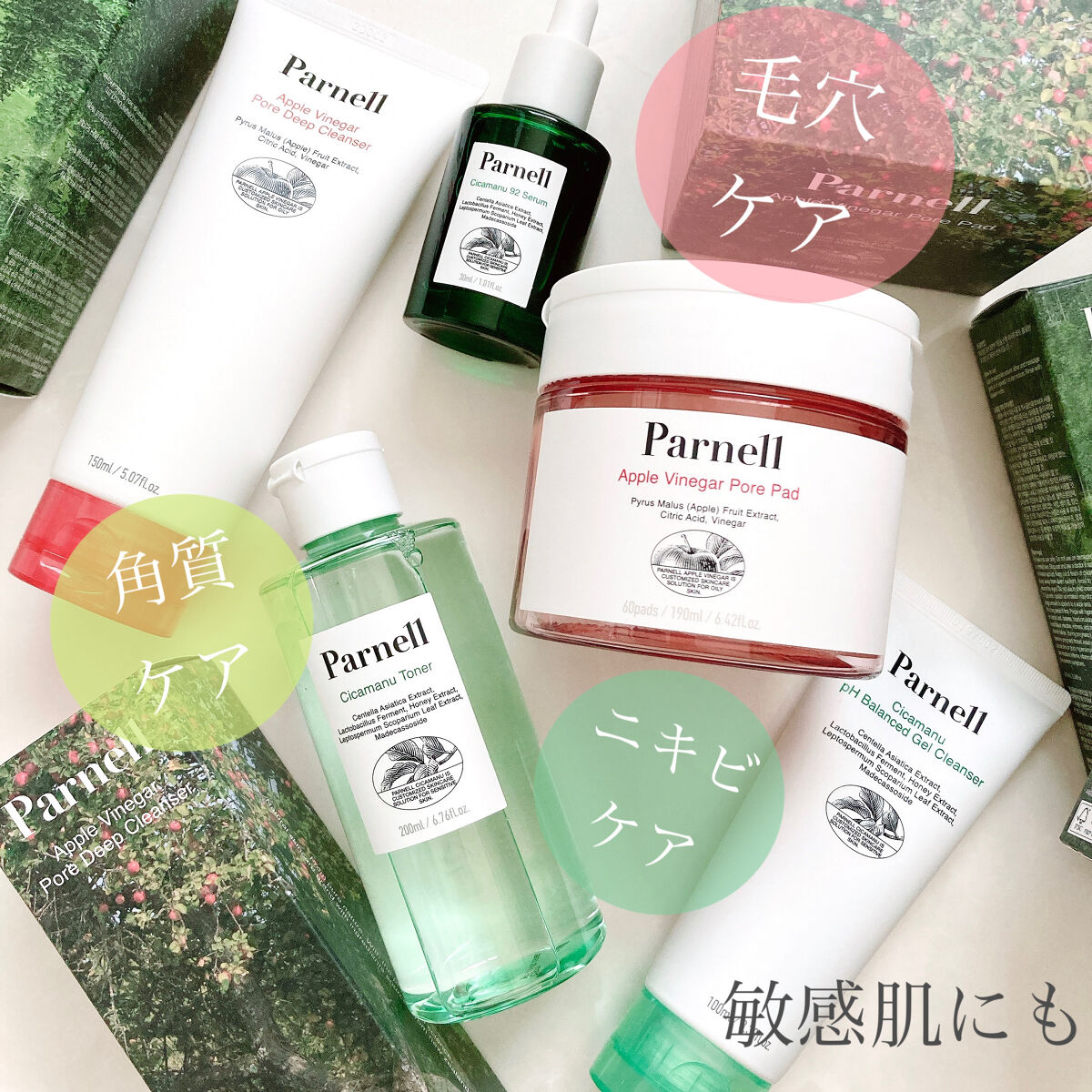 シカマヌ 92セラム/parnell/美容液を使ったクチコミ（1枚目）