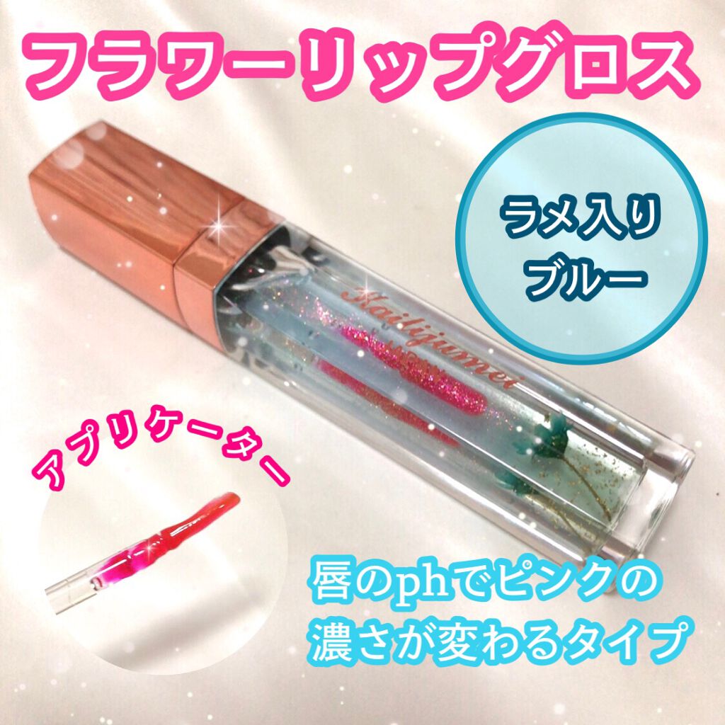 フラワーネイルオイル クラウンブルー/Kailijumei/ネイルオイル・トリートメントを使ったクチコミ（2枚目）