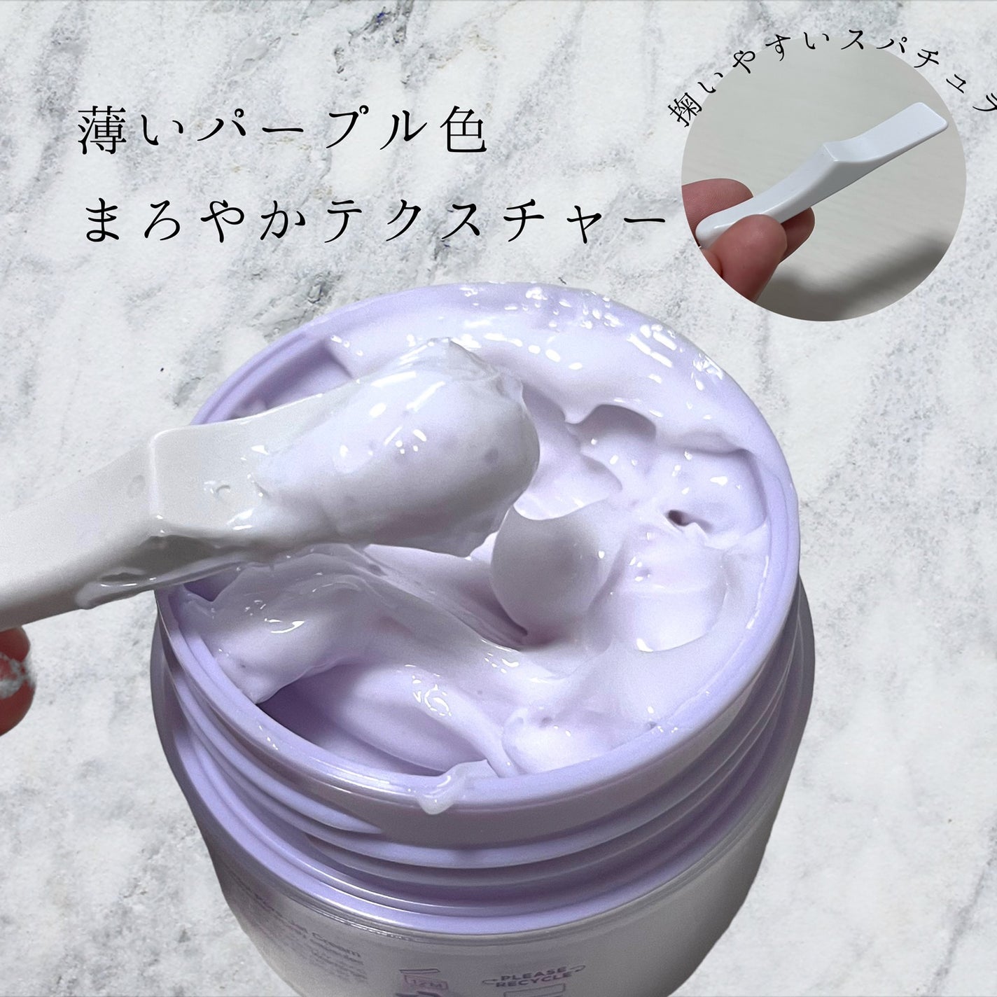 ドクタージー バクチオールポアジェットクリーム/Dr.G/フェイスクリームを使ったクチコミ(2枚目)