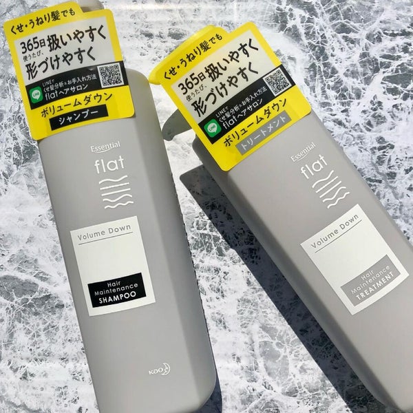 くせ・うねりメンテナンスシャンプー/トリートメント(ボリュームダウン)/エッセンシャル/シャンプー・コンディショナー by sachiko