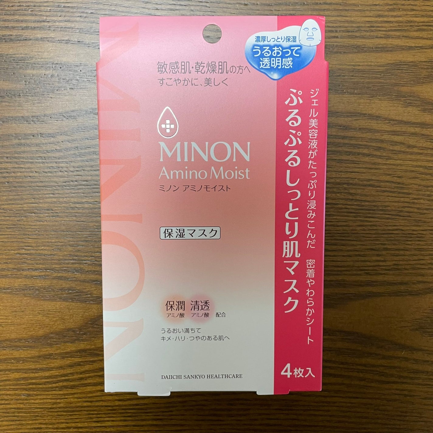 ミノン アミノモイスト ぷるぷるしっとり肌マスク/ミノン/シートマスク・パックを使ったクチコミ(1枚目)