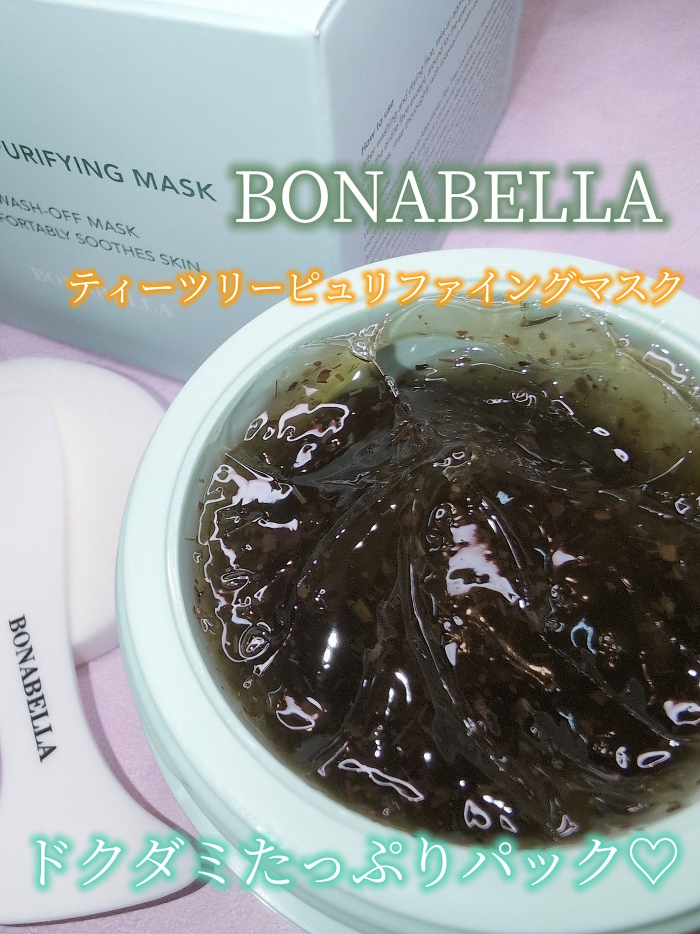 ティーツリーピュリファイングマスク/BONABELLA/洗い流すパック・マスクを使ったクチコミ(1枚目)