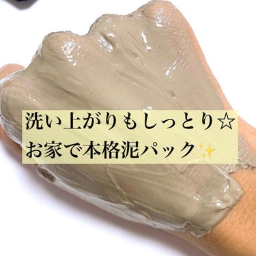 CLAY FACE WASH/UNWIND HOMME/その他洗顔料を使ったクチコミ（3枚目）