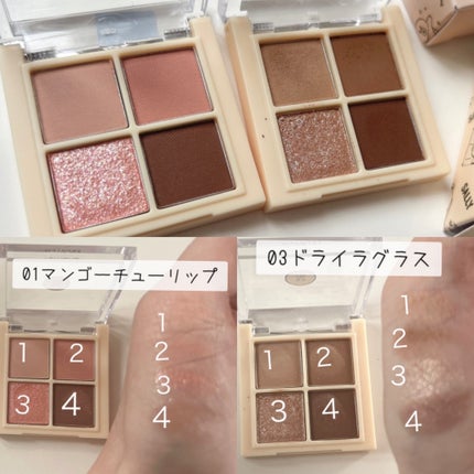 ベターザンアイズ ミニ/rom&nd/アイシャドウパレットを使ったクチコミ(2枚目)